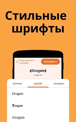 Скриншот 3 — Ник Создатель: Nickfinder