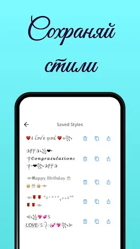 Скриншот 6 — Стильный шрифт в стиле текста