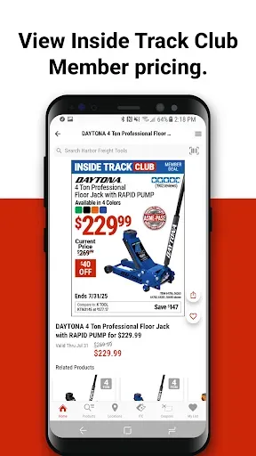 Скриншот 4 — Harbor Freight Tools