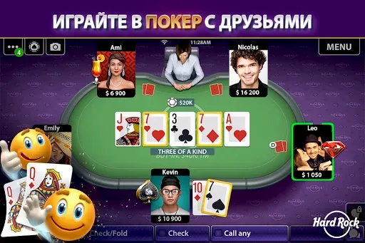 Скриншот 3 — Hard Rock Блэкджек и Казино