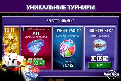 Скриншот 6 — Hard Rock Блэкджек и Казино