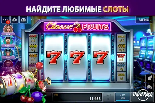 Скриншот 7 — Hard Rock Блэкджек и Казино