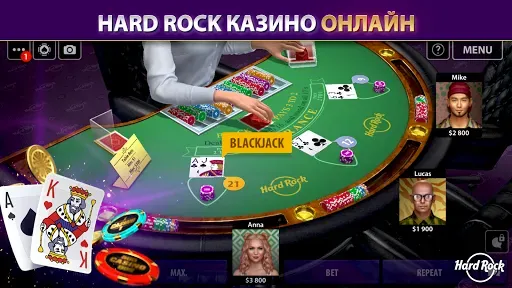 Скриншот 8 — Hard Rock Блэкджек и Казино