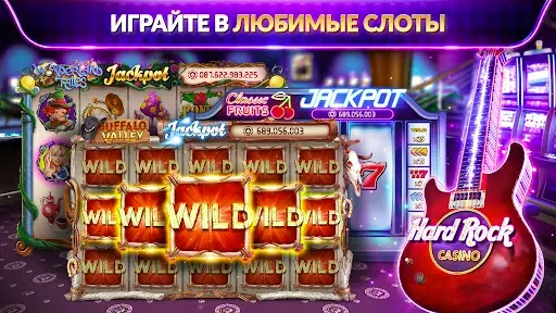 Скриншот 1 — Hard Rock Слоты и Казино