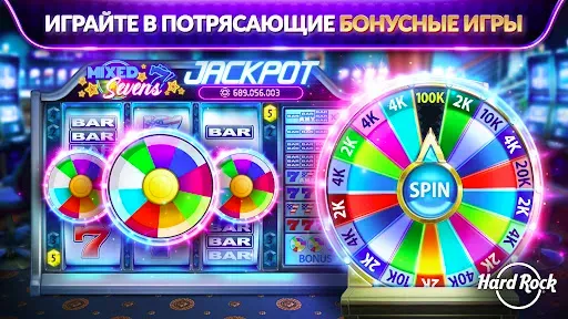 Скриншот 3 — Hard Rock Слоты и Казино
