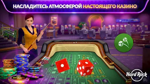 Скриншот 6 — Hard Rock Слоты и Казино