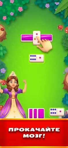 Скриншот 2 — Domino Delights