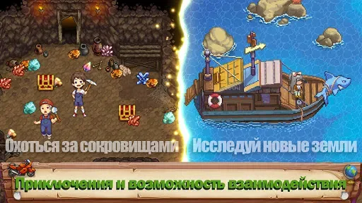 Скриншот 5 — Harvest Town