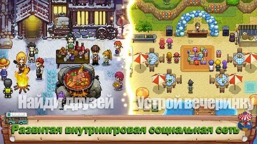Скриншот 6 — Harvest Town