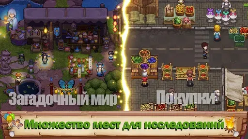 Скриншот 7 — Harvest Town