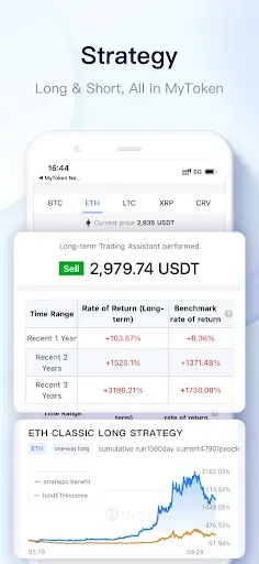 Скриншот 7 — MyToken-Crypto OnChain Tracker