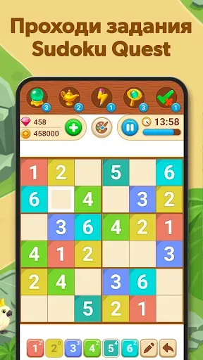 Скриншот 1 — Sudoku Quest - Судоку Игры
