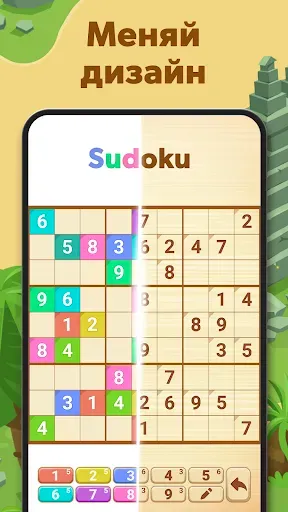 Скриншот 2 — Sudoku Quest - Судоку Игры