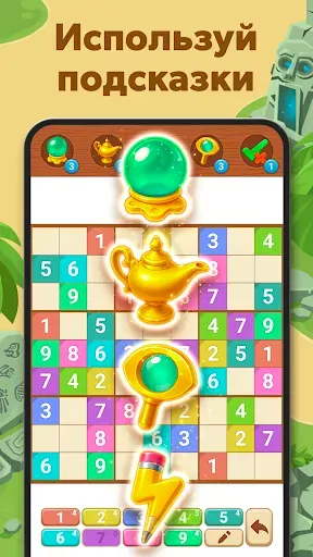 Скриншот 4 — Sudoku Quest - Судоку Игры