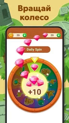 Скриншот 5 — Sudoku Quest - Судоку Игры