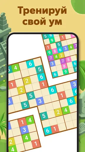 Скриншот 8 — Sudoku Quest - Судоку Игры
