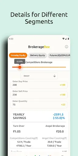 Скриншот 4 — BrokerageBee