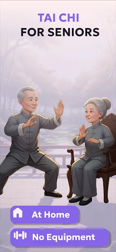 Скриншот 1 — Тайцзи-тренировка дома