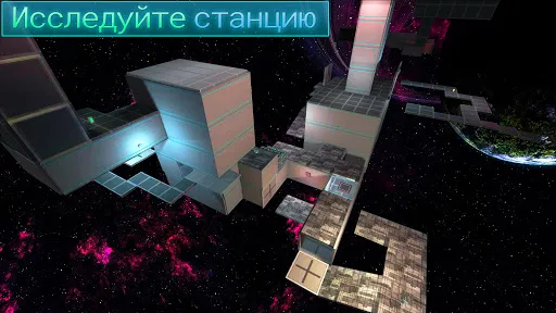 Скриншот 3 — Фрактальный Космос