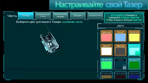 Скриншот 4 — Фрактальный Космос