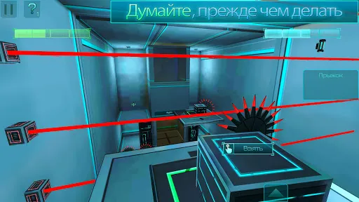 Скриншот 6 — Фрактальный Космос