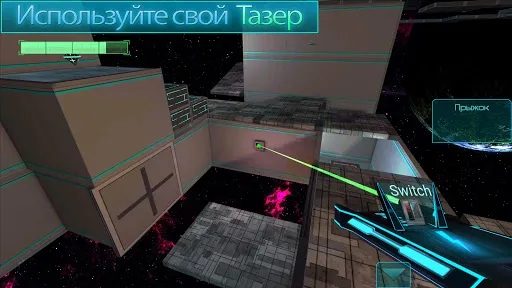 Скриншот 8 — Фрактальный Космос