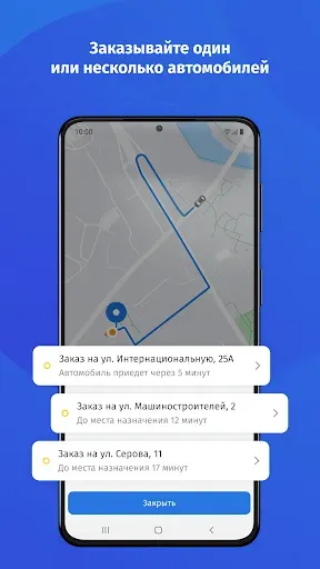 Скриншот 6 — Такси 135 - онлайн-заказ