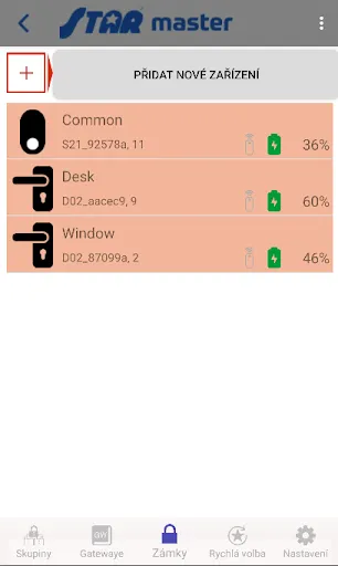 Скриншот 2 — STAR master app