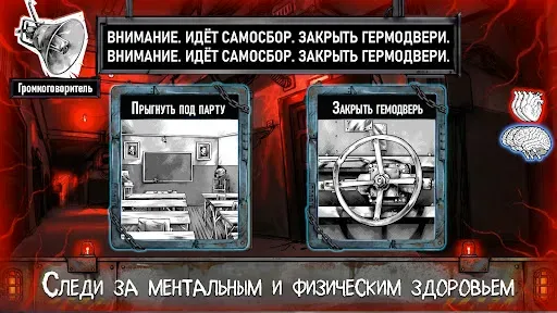 Скриншот 3 — Choice of Life: Samosbor.