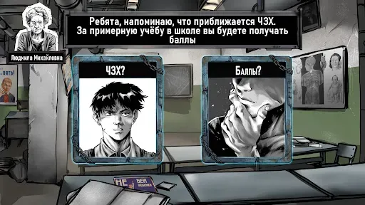 Скриншот 5 — Choice of Life: Samosbor.