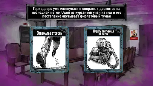 Скриншот 8 — Choice of Life: Samosbor.