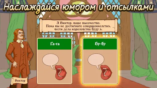 Скриншот 5 — Choice of Life: Middle Ages 2