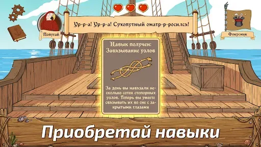 Скриншот 3 — Choice of Life・Wild Island F2P