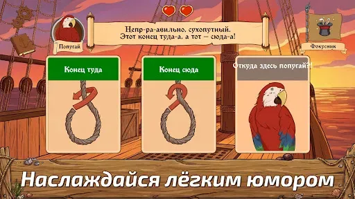 Скриншот 4 — Choice of Life・Wild Island F2P