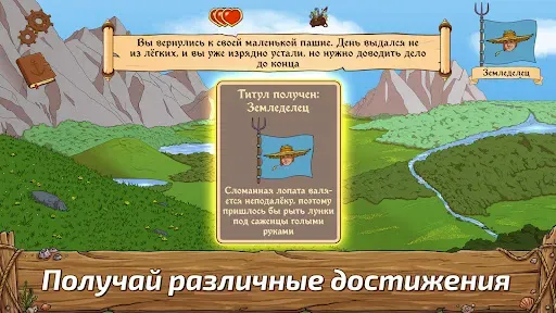 Скриншот 5 — Choice of Life・Wild Island F2P