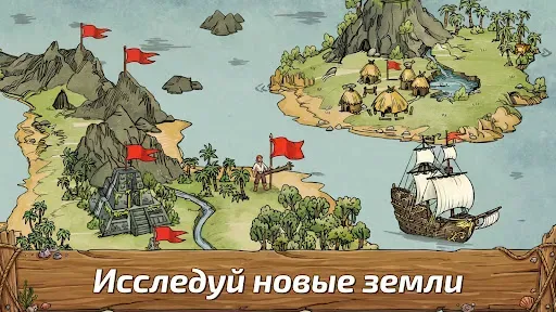 Скриншот 6 — Choice of Life・Wild Island F2P