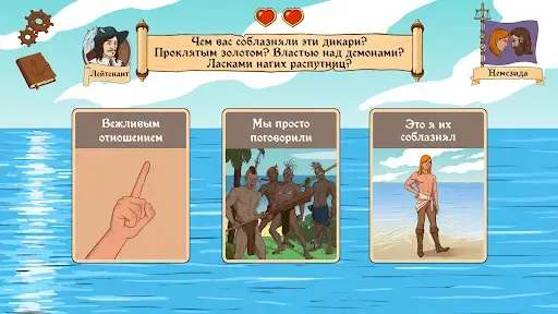Скриншот 8 — Choice of Life・Wild Island F2P