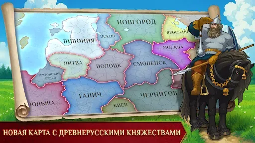 Скриншот 1 — Timelines・Пошаговая Стратегия