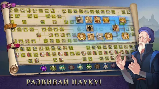 Скриншот 3 — Timelines・Пошаговая Стратегия