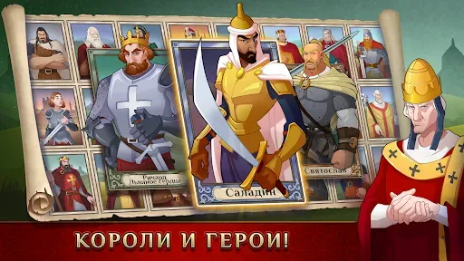 Скриншот 4 — Timelines・Пошаговая Стратегия