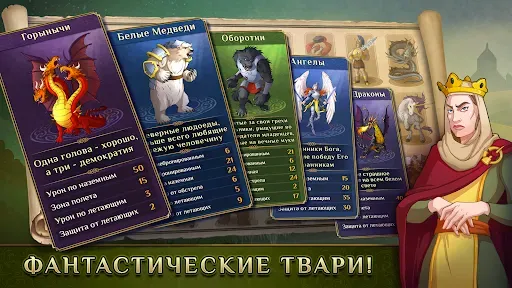 Скриншот 6 — Timelines・Пошаговая Стратегия