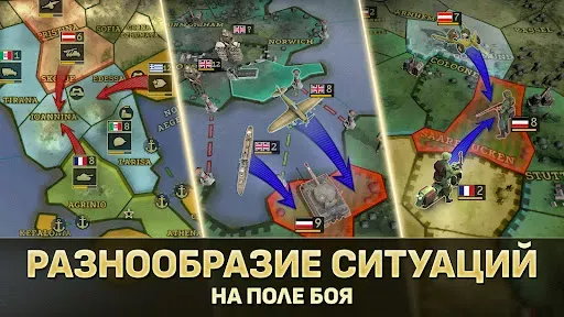 Скриншот 3 — Стратегия и Тактика: Blitz