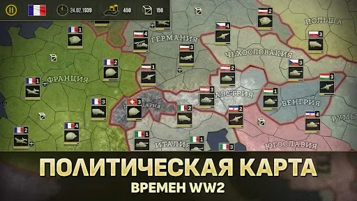 Скриншот 4 — Стратегия и Тактика: Blitz