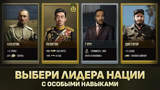 Скриншот 6 — Стратегия и Тактика: Blitz