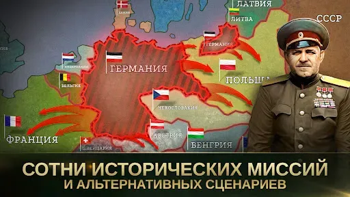 Скриншот 2 — Стратегия и Тактика 2: WW2 TBS