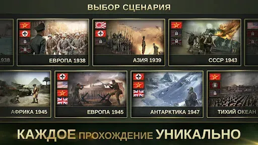 Скриншот 3 — Стратегия и Тактика 2: WW2 TBS