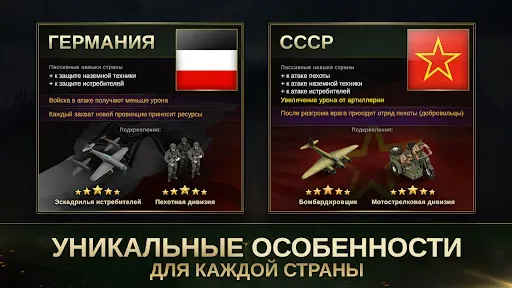 Скриншот 6 — Стратегия и Тактика 2: WW2 TBS