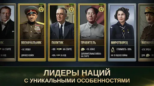 Скриншот 7 — Стратегия и Тактика 2: WW2 TBS