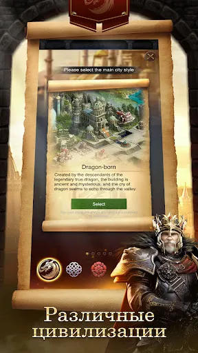 Скриншот 2 — Clash of Kings