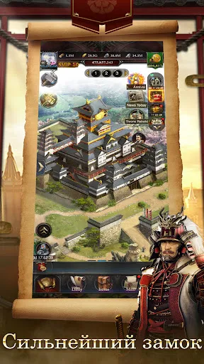 Скриншот 3 — Clash of Kings